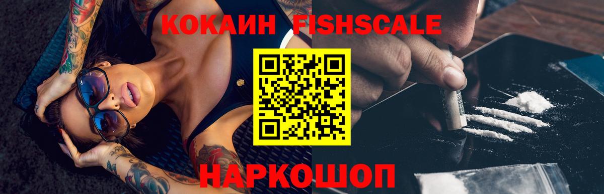 КОКАИН VHQ Трёхгорный
