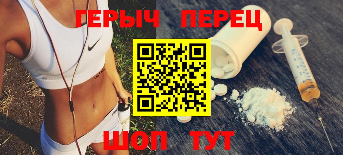 ГЕРОИН гречка Трёхгорный