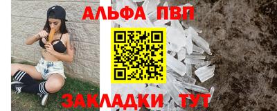 крисы Можайск