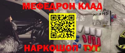 крисы Можайск