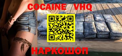 MDMA Premium VHQ Нальчик