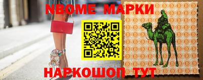 apvp Нарткала