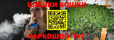кокаин VHQ Наро-Фоминск