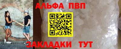 крисы Можайск