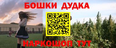 кокаин VHQ Наро-Фоминск