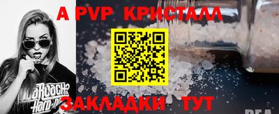 крисы Можайск