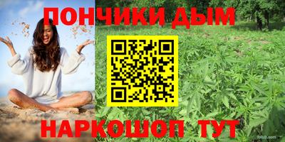 каннабис Можга
