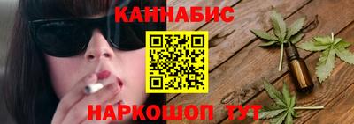 кокаин VHQ Наро-Фоминск