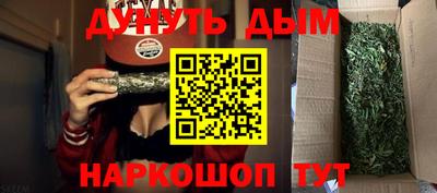 кокаин VHQ Наро-Фоминск