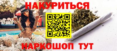 каннабис Можга