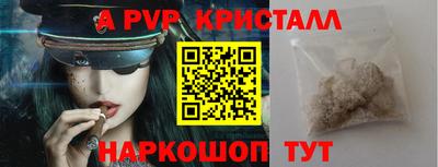 кокаин VHQ Наро-Фоминск