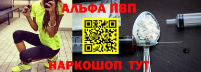 apvp Нарткала