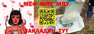 крисы Можайск