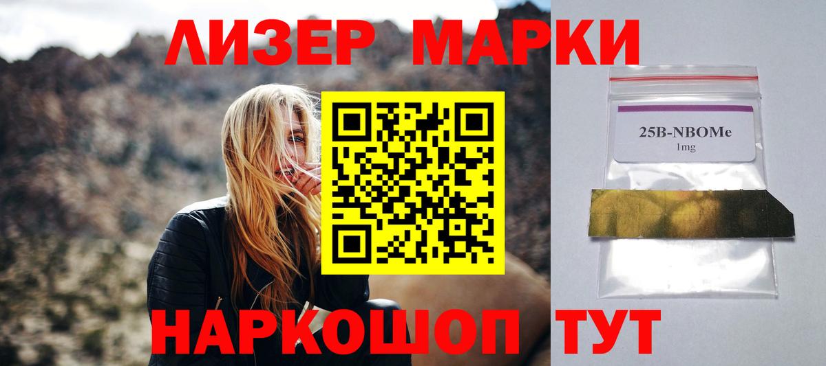 Трёхгорный  Лсд 25 экстази кислота  LSD-25 экстази  LSD-25 экстази ecstasy  Вход с VPN 