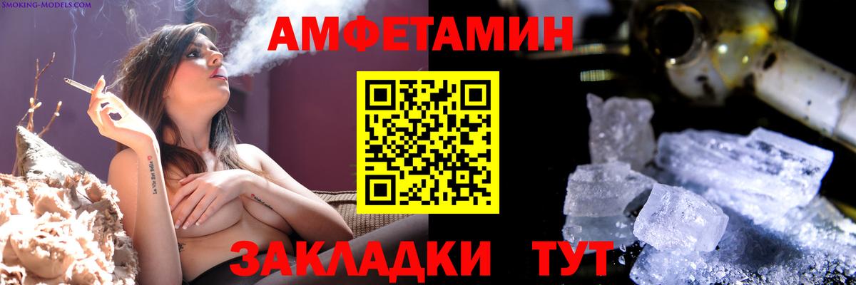 Трёхгорный  Первитин витя  Вход с VPN 