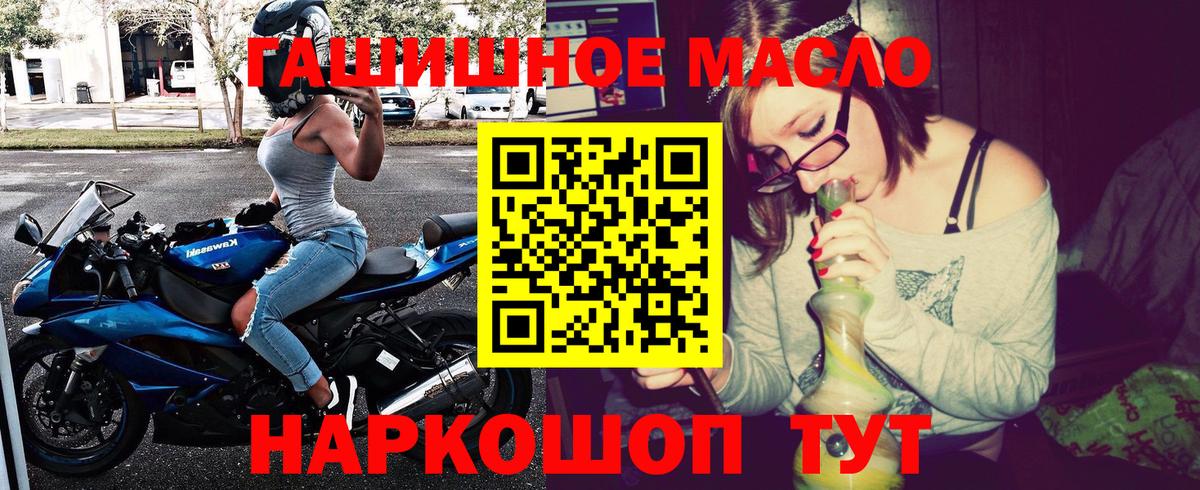 ТГК концентрат Трёхгорный