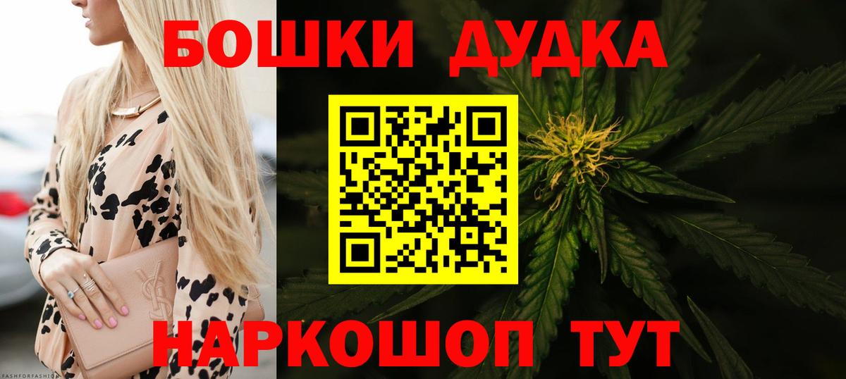 Каннабис LSD WEED  МАРИХУАНА гибрид  Шишки марихуана индика  Вход с VPN  Трёхгорный 
